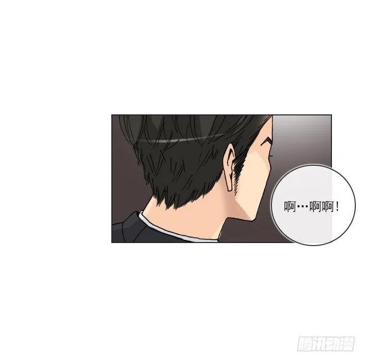 视而不见-第88话