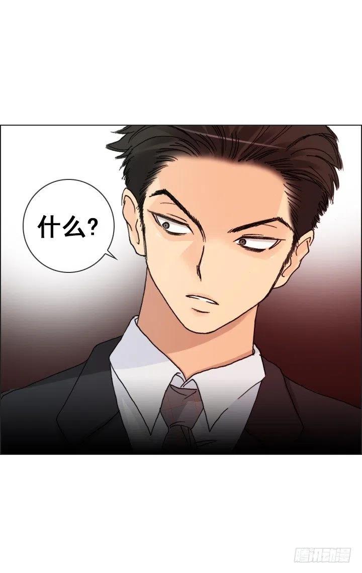 视而不见-第88话