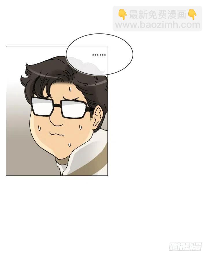 视而不见-第88话