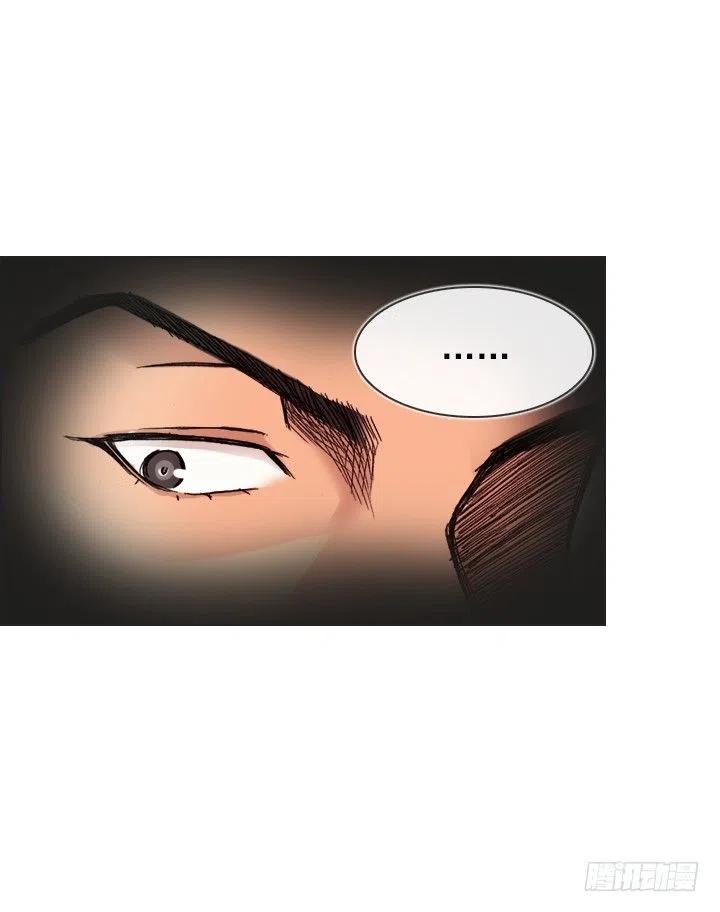 视而不见-第88话