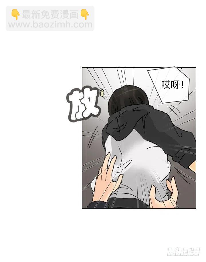 视而不见-第88话