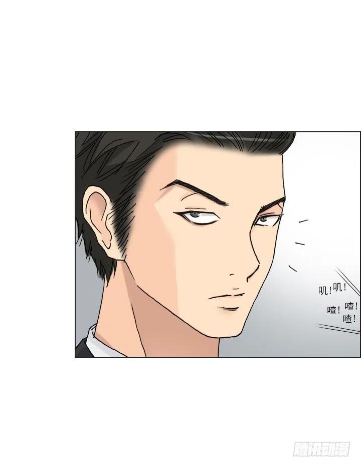 视而不见-第88话