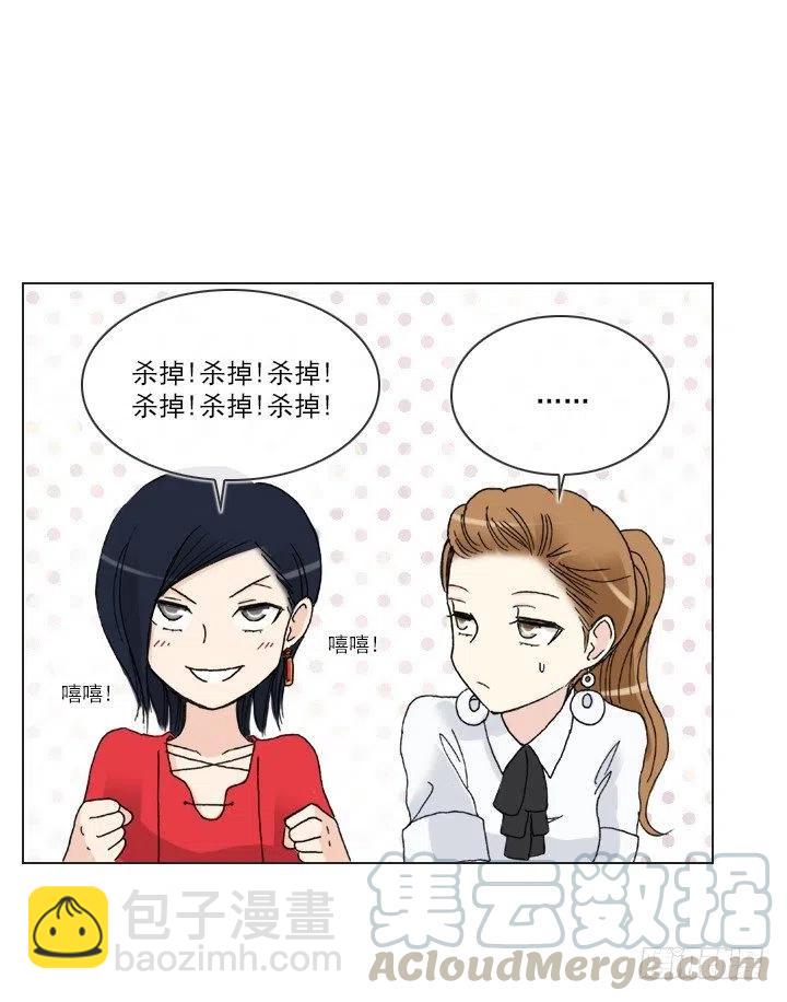 视而不见-第88话