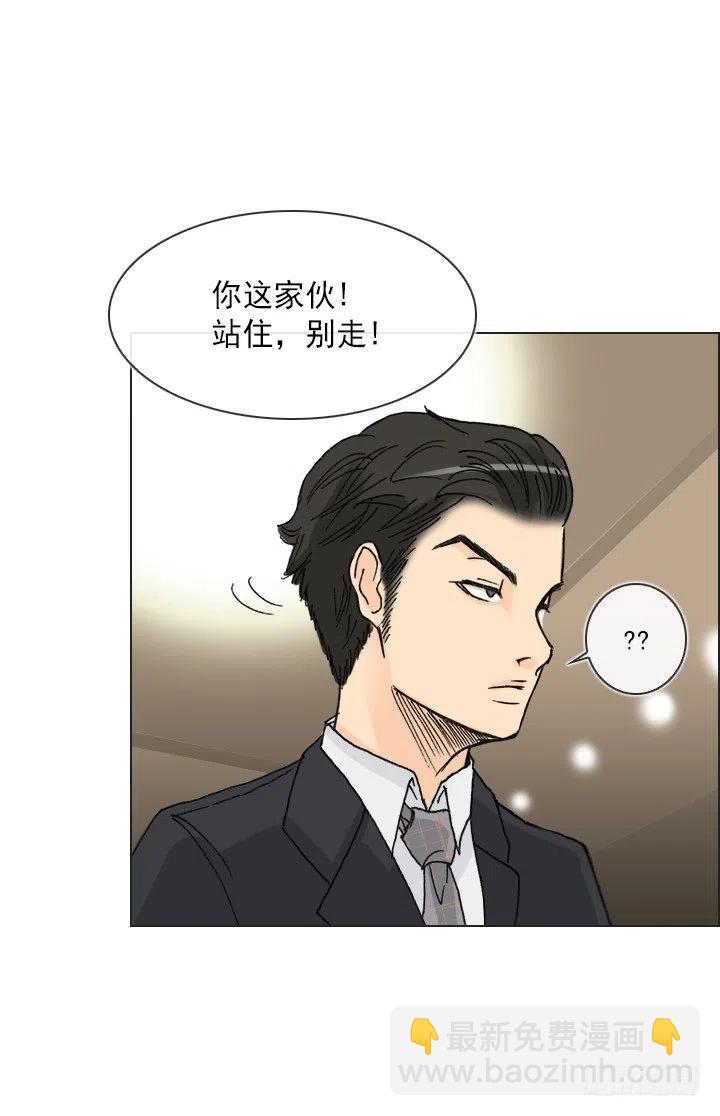 视而不见-第88话