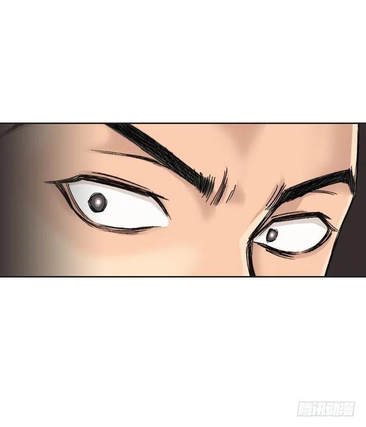 视而不见-第88话