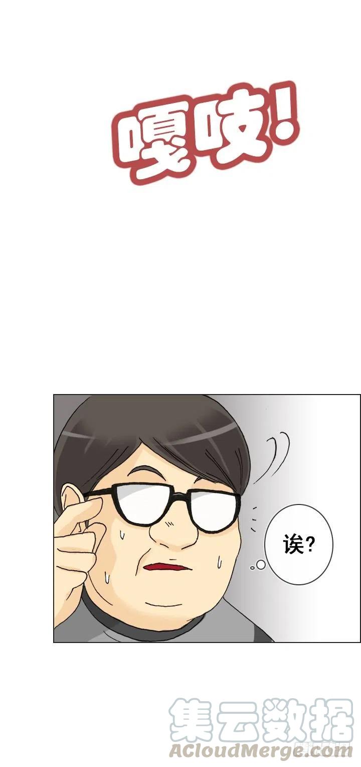 视而不见-第88话