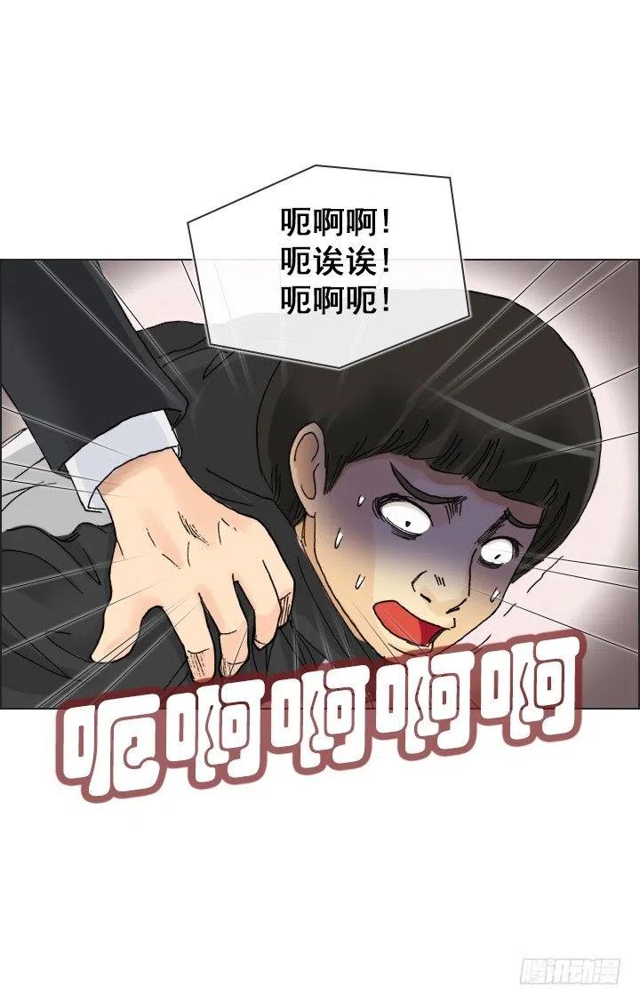 视而不见-第88话