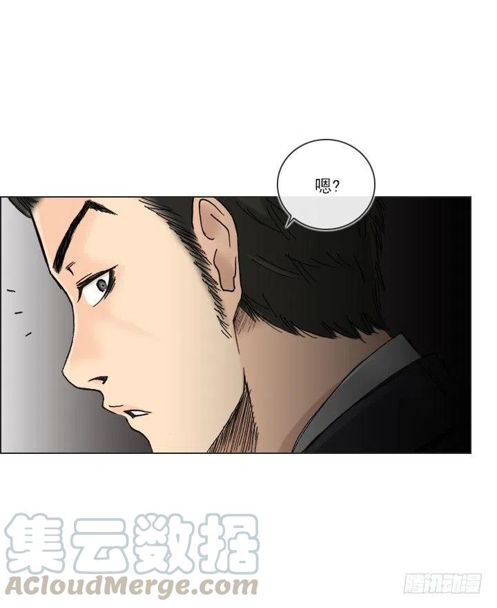 属于我的东西-第90话