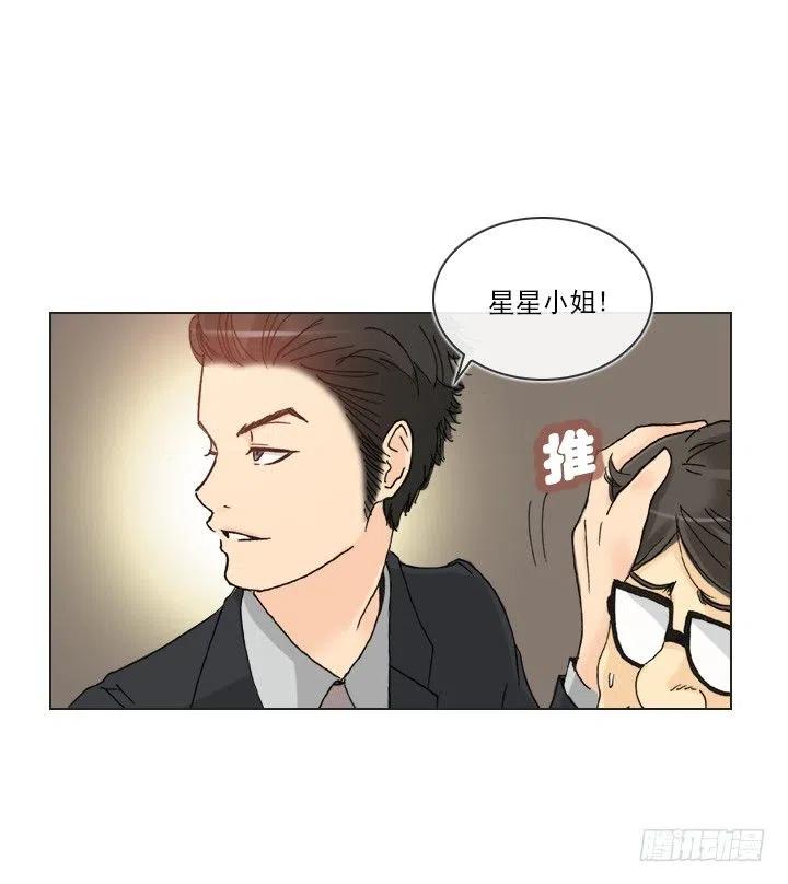 属于我的东西-第90话