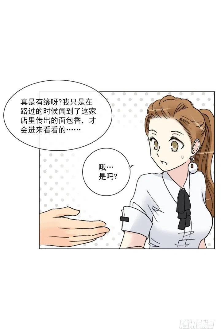 属于我的东西-第90话