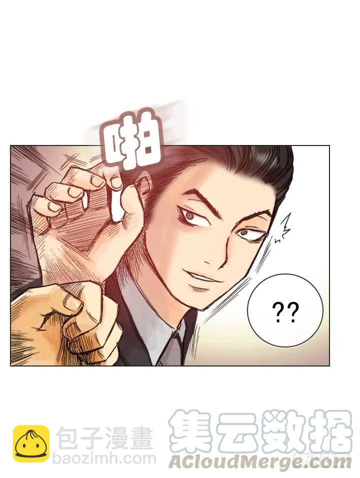 属于我的东西-第90话