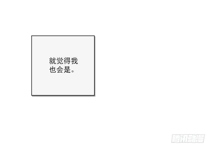 属于我的东西-第90话