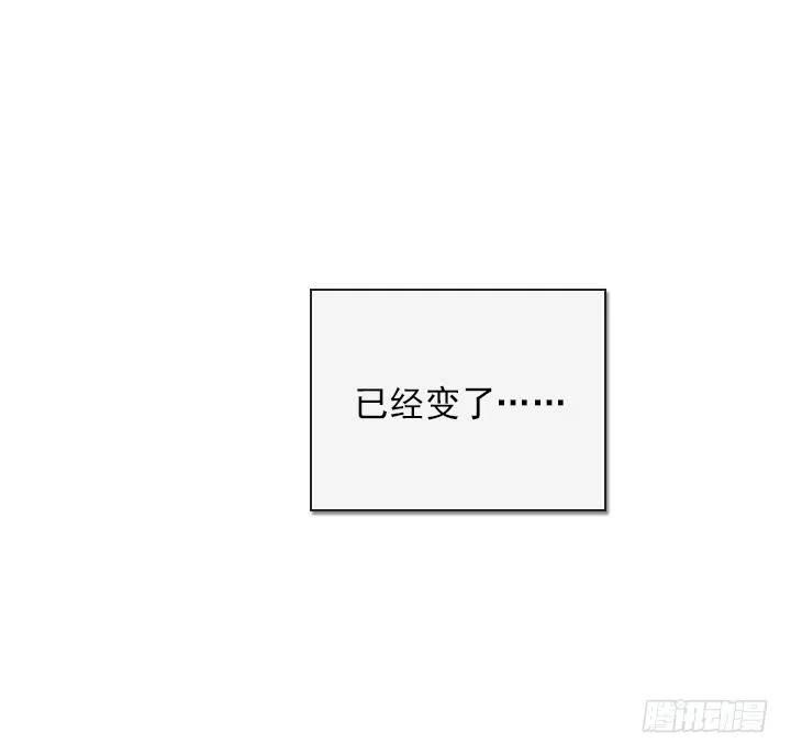 属于我的东西-第90话