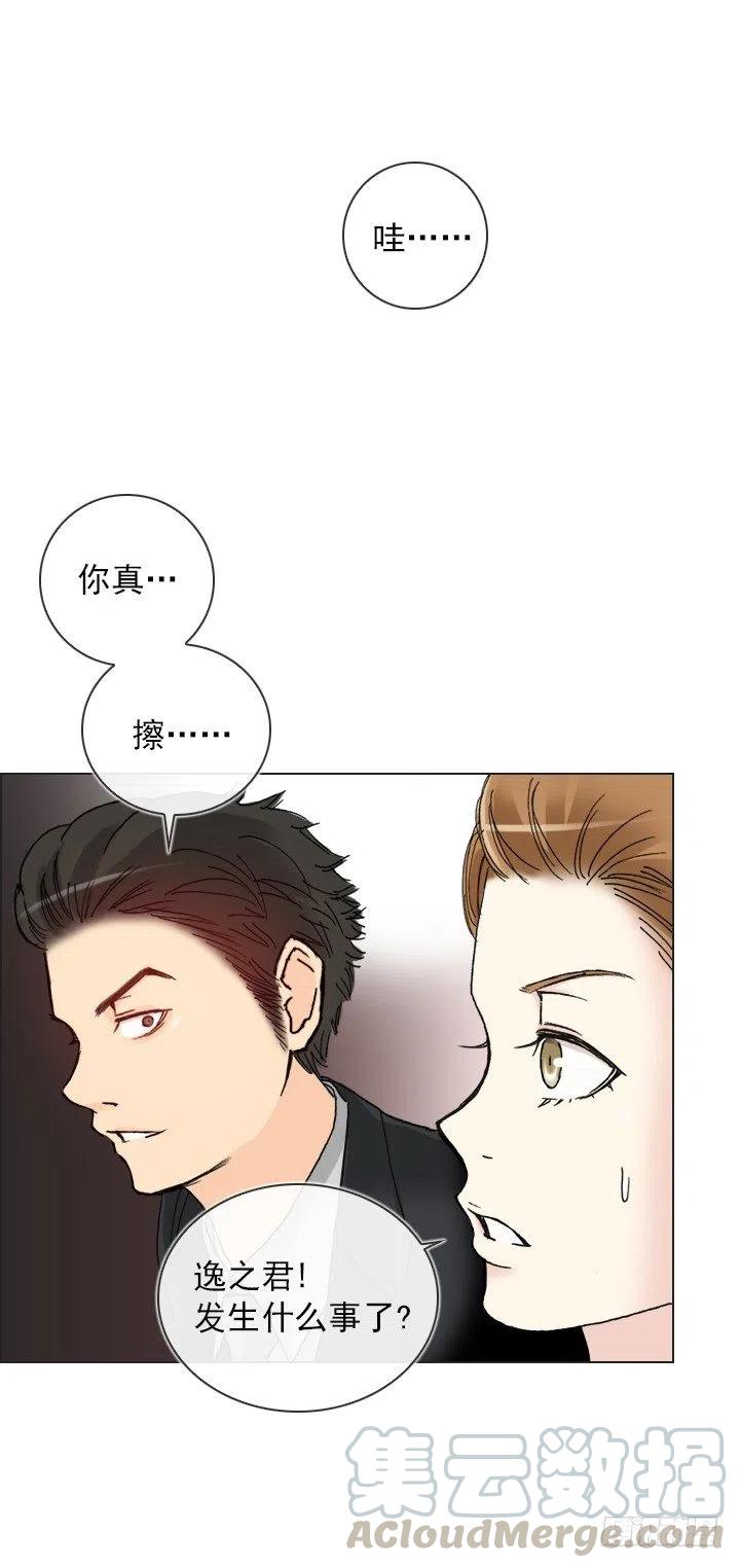 属于我的东西-第90话