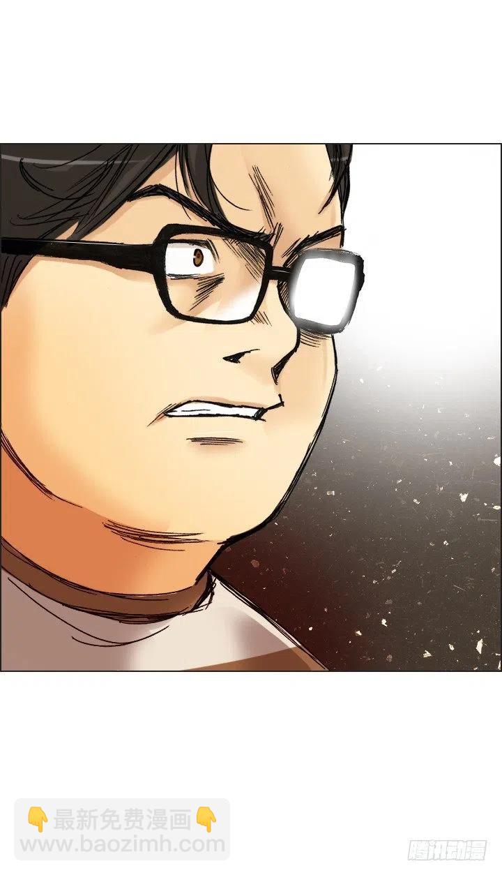 属于我的东西-第90话