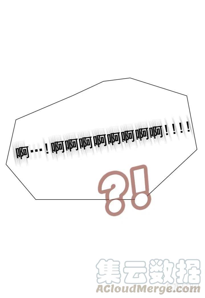 属于我的东西-第90话