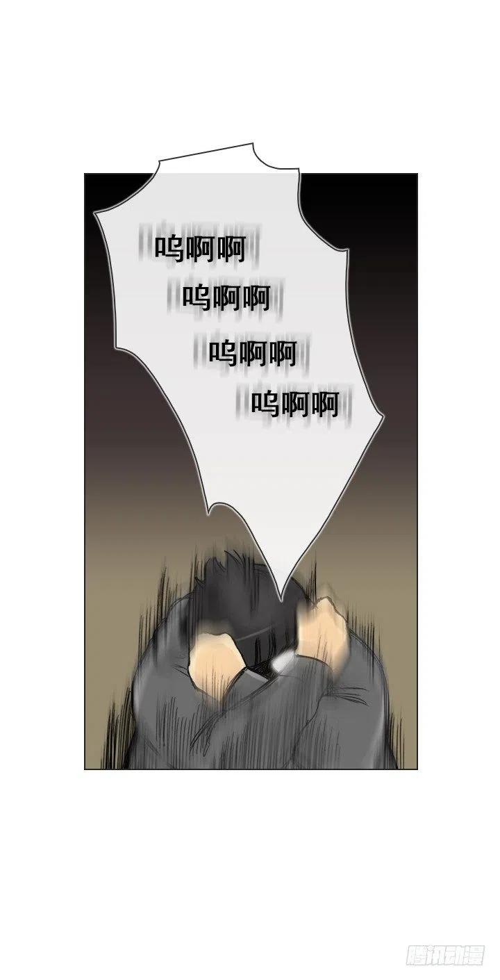 属于我的东西-第90话