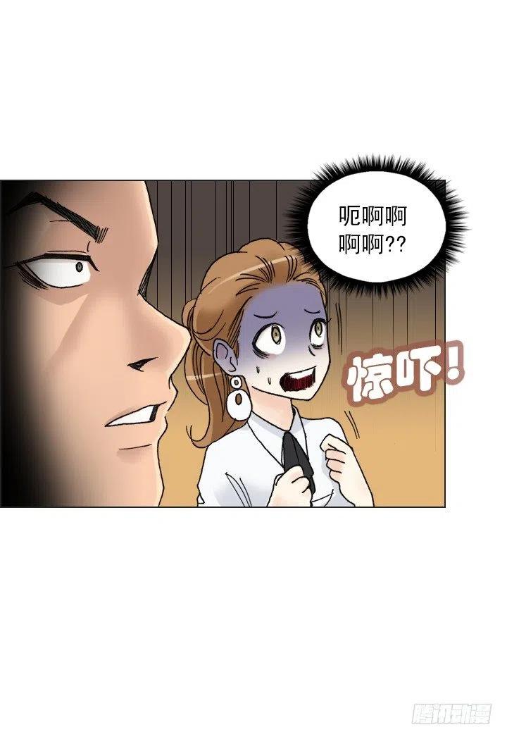 属于我的东西-第90话