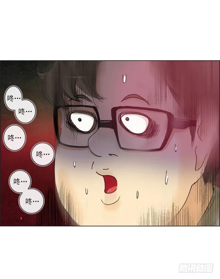 属于我的东西-第90话