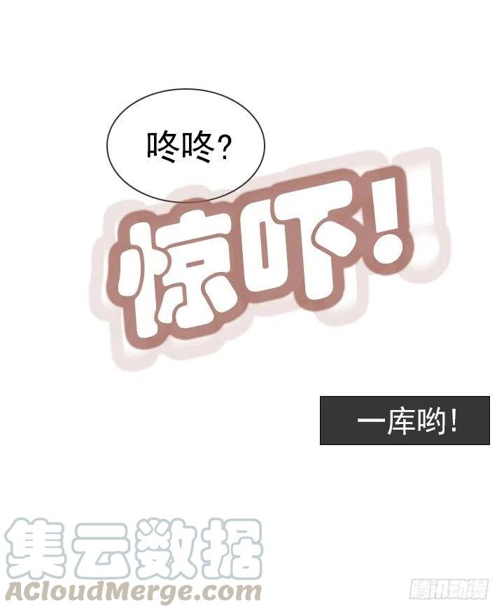 属于我的东西-第90话