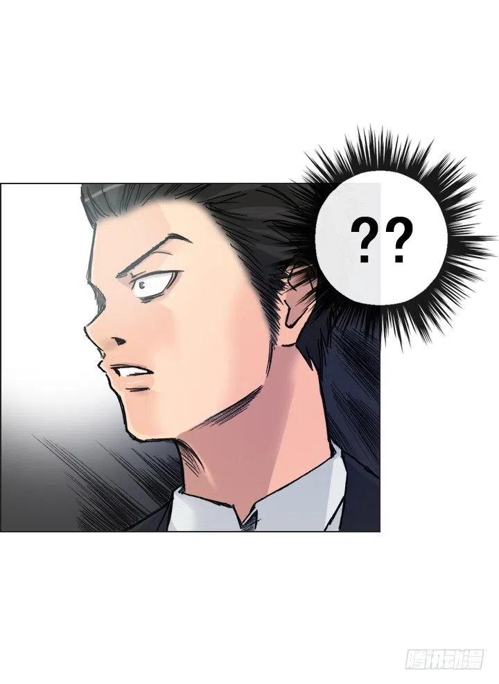 属于我的东西-第90话