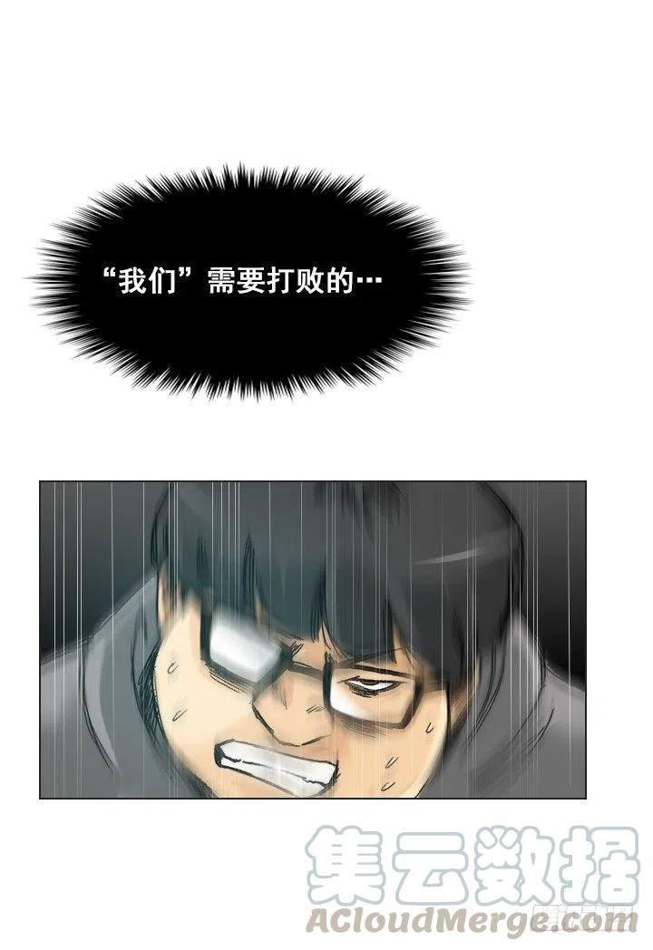 属于我的东西-第90话