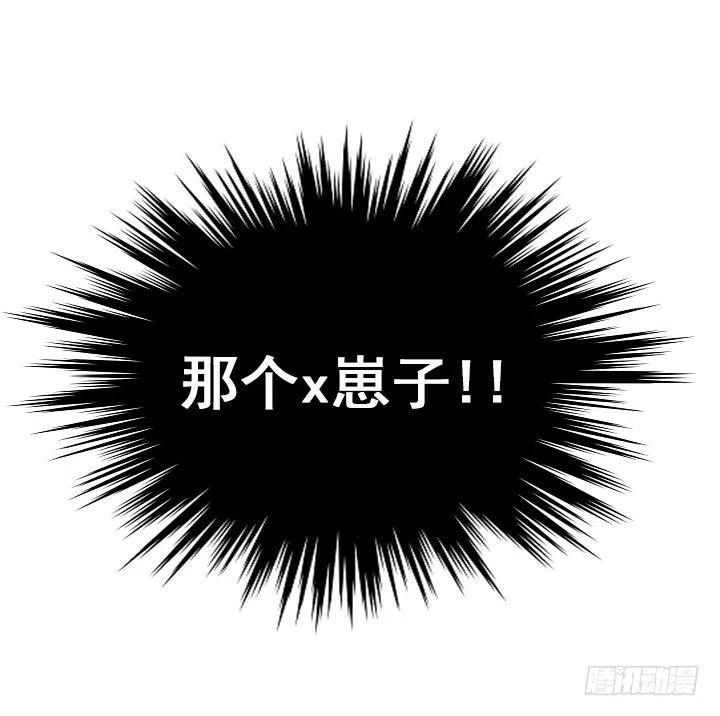 属于我的东西-第90话