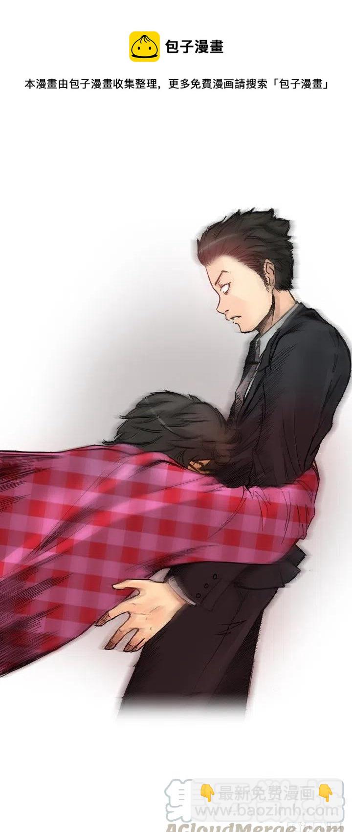 属于我的东西-第90话