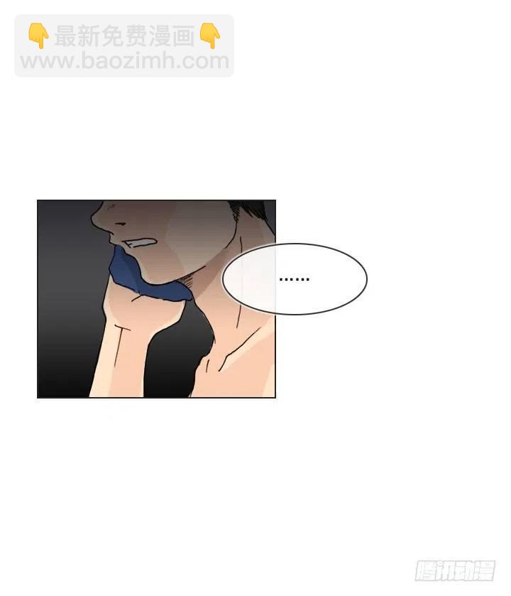 才不是男朋友(1/2)-第94话