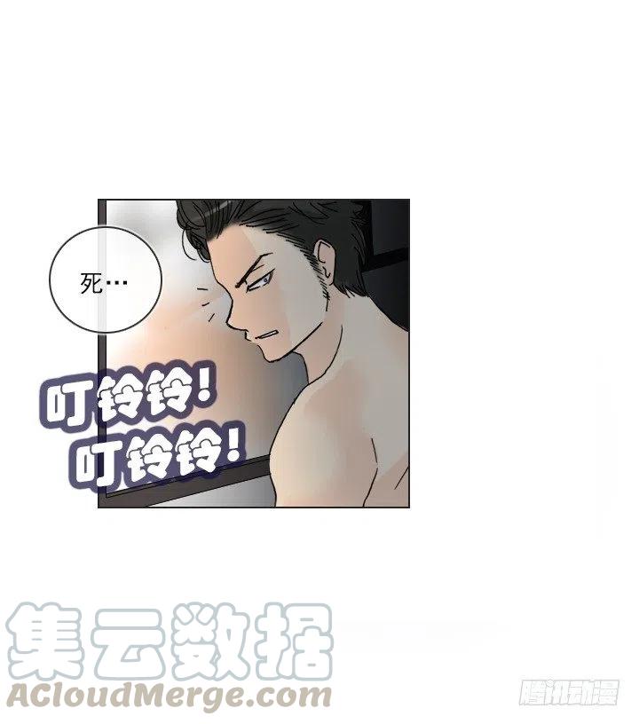 才不是男朋友(1/2)-第94话