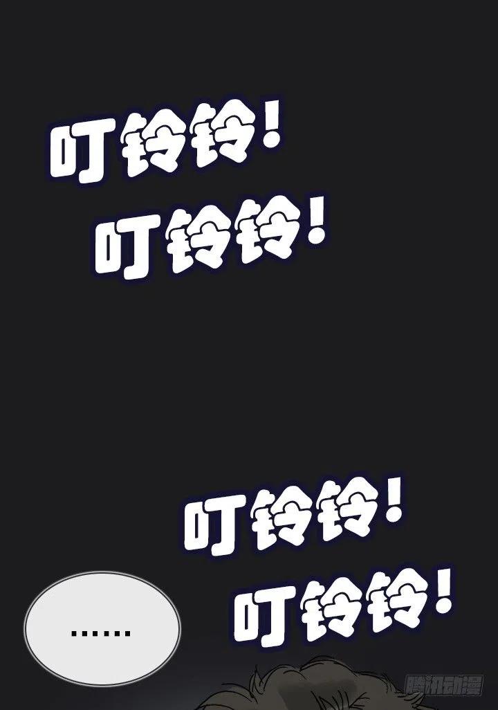 才不是男朋友(1/2)-第94话