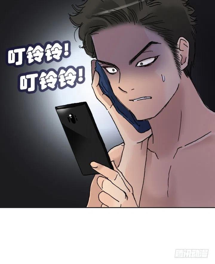 才不是男朋友(1/2)-第94话