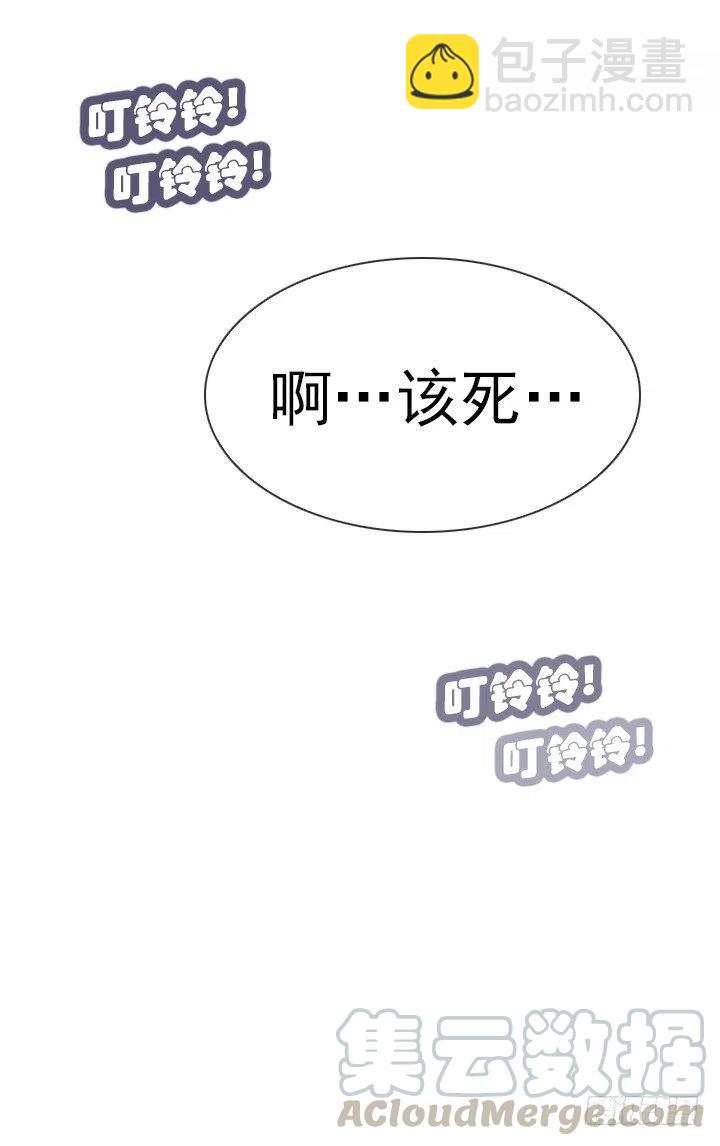 才不是男朋友(1/2)-第94话