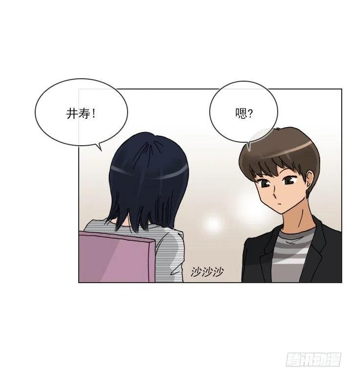 才不是男朋友(1/2)-第94话