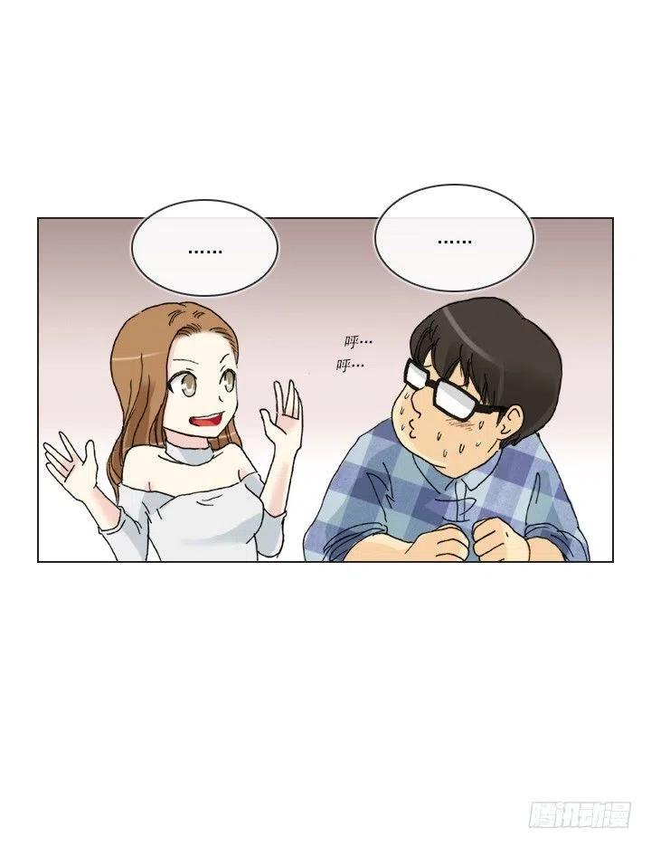 才不是男朋友(1/2)-第94话