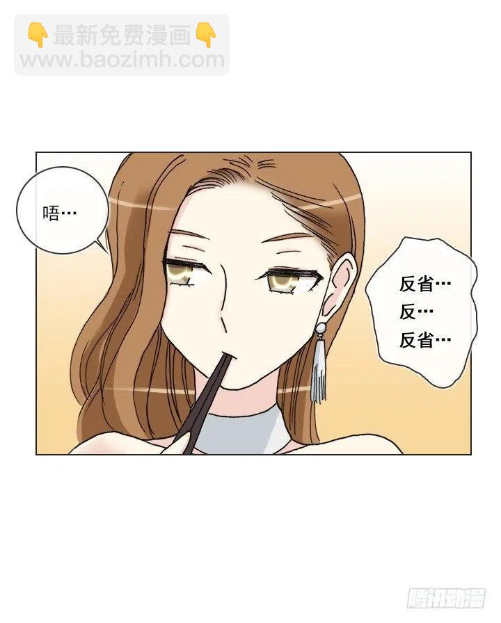 才不是男朋友(1/2)-第94话