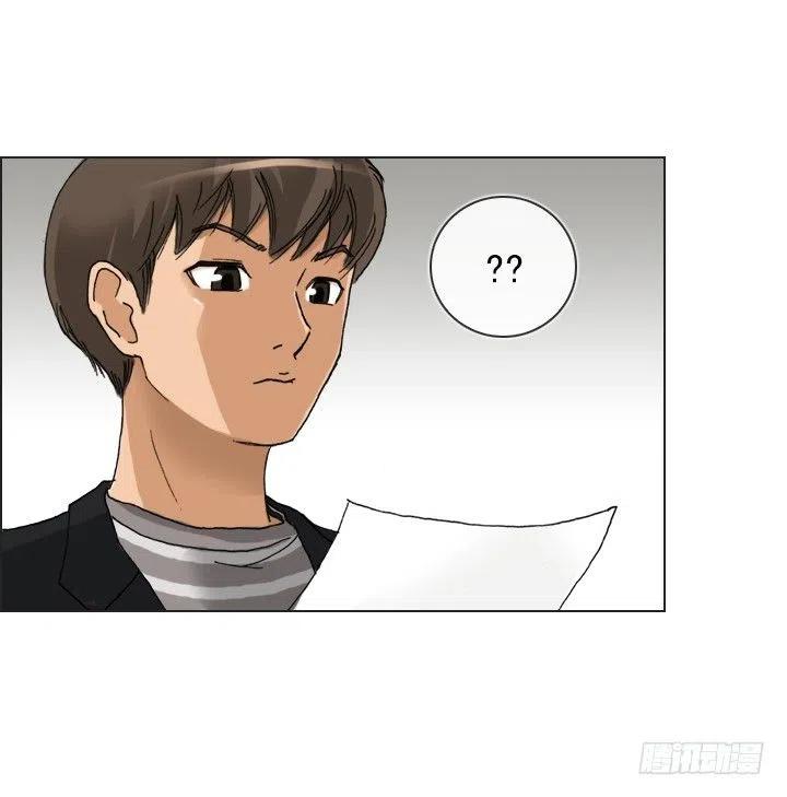 才不是男朋友(1/2)-第94话