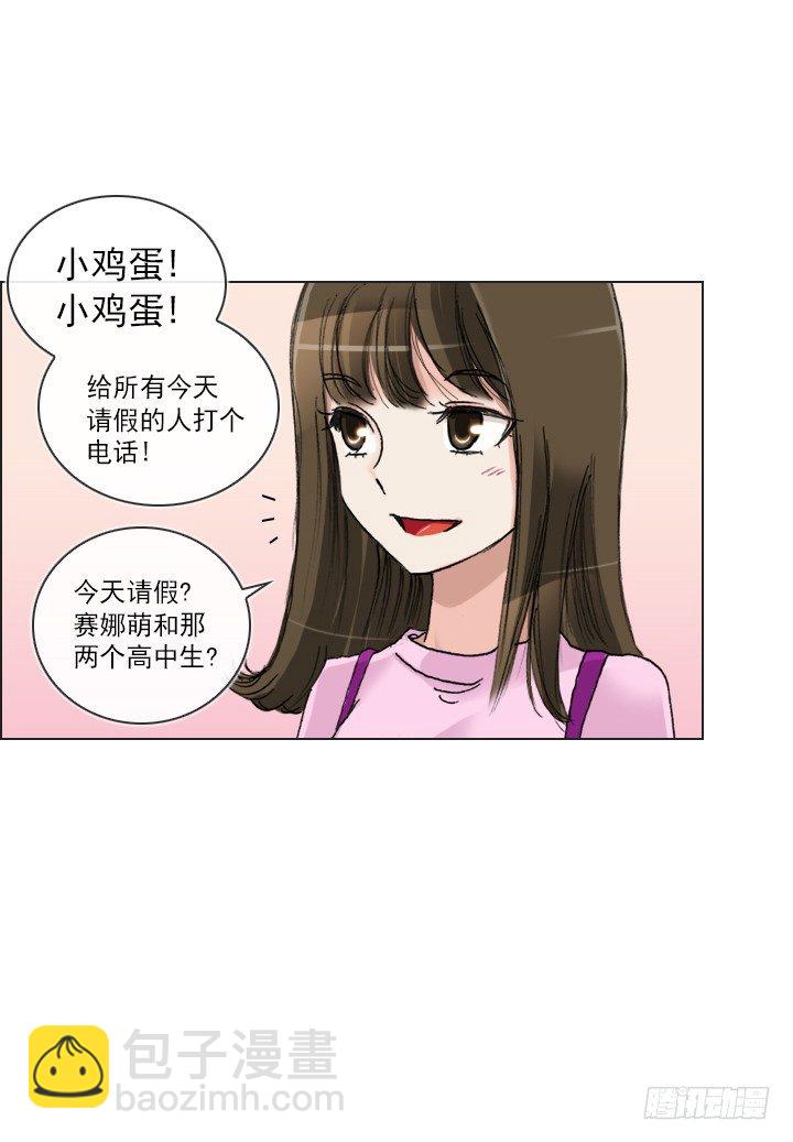 【第一季 后记】-第96话