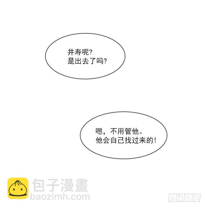 【第一季 后记】-第96话