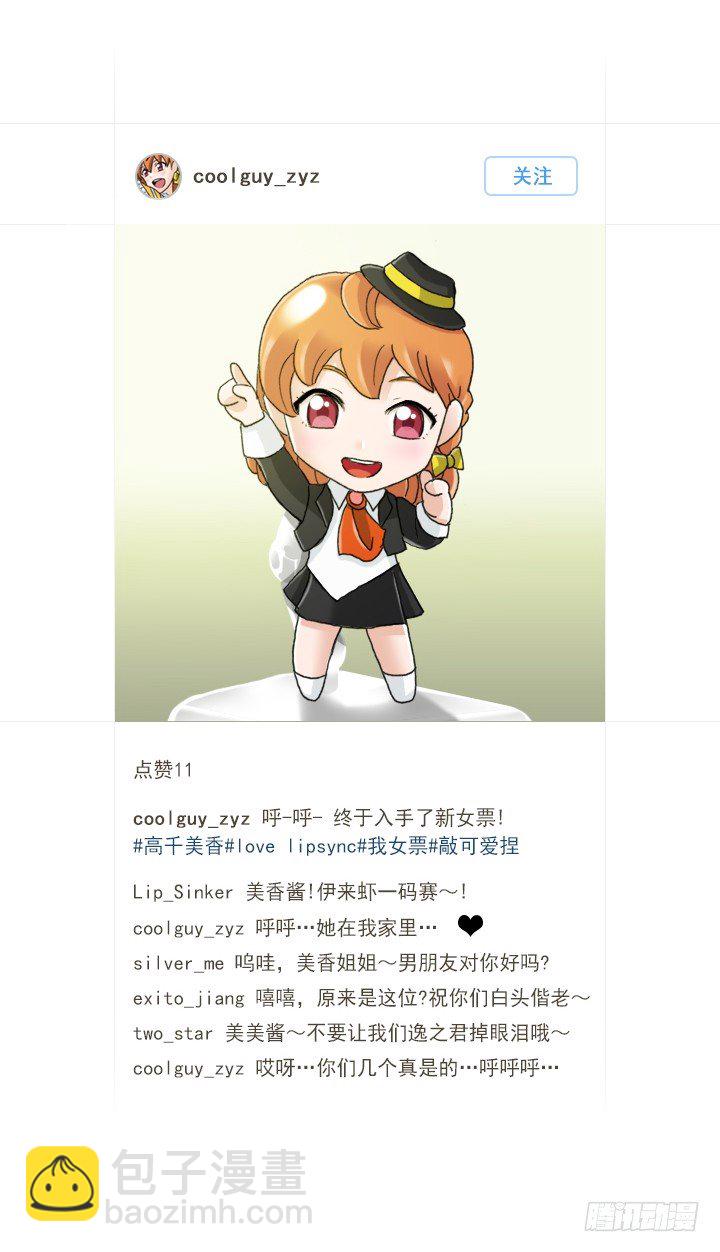 【第一季 后记】-第96话