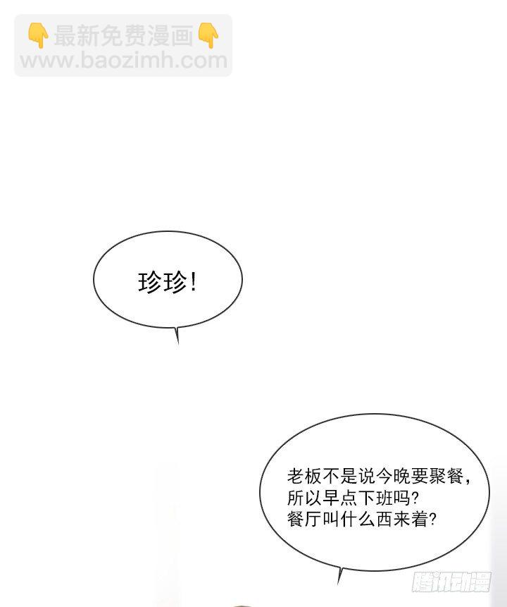 【第一季 后记】-第96话