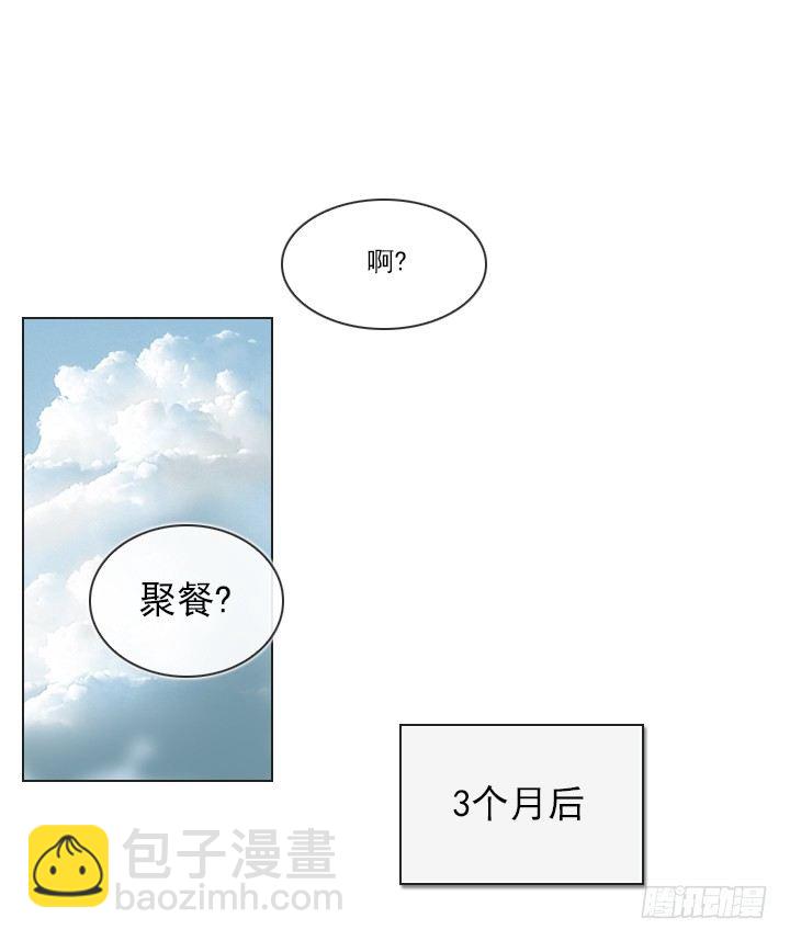 【第一季 后记】-第96话