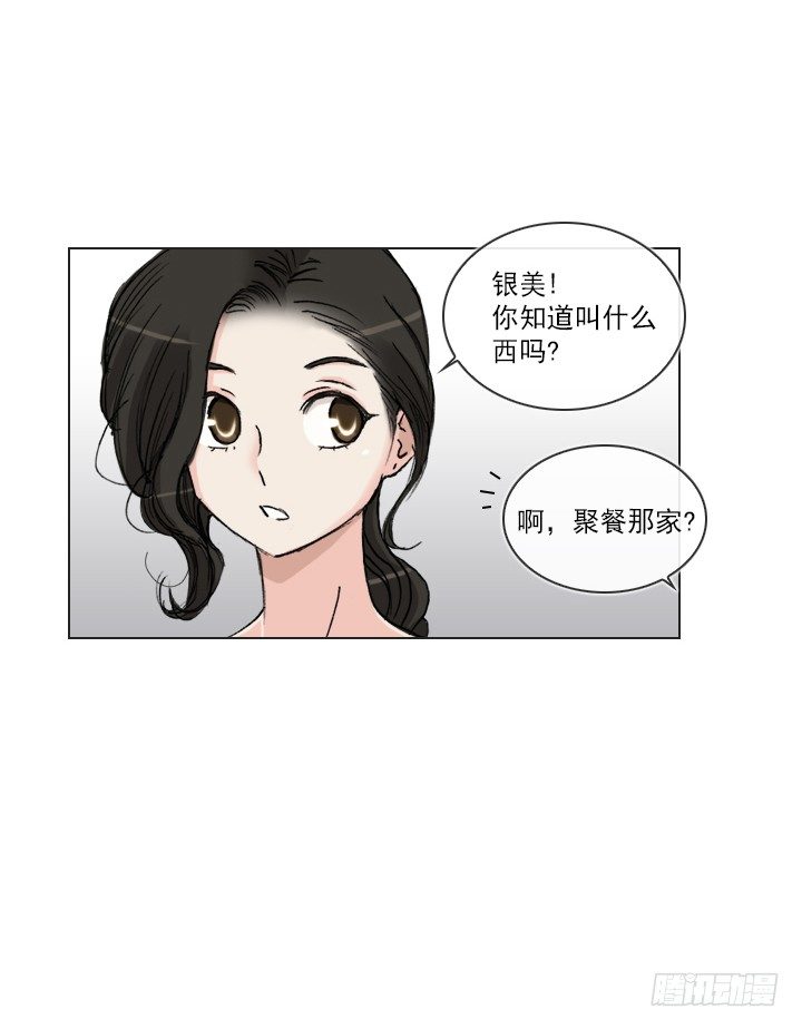 【第一季 后记】-第96话