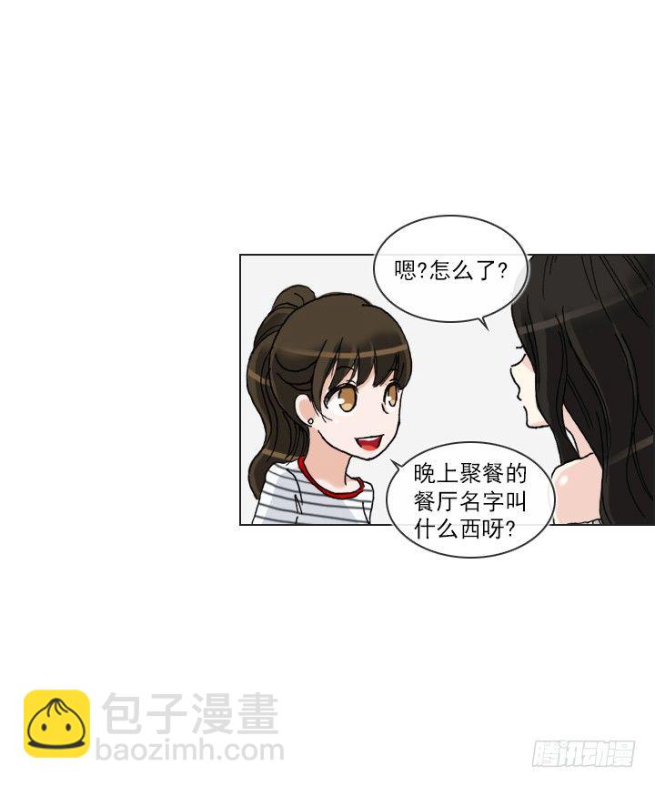 【第一季 后记】-第96话