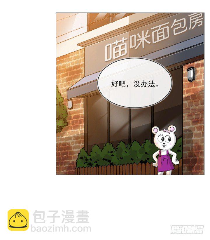 【第一季 后记】-第96话