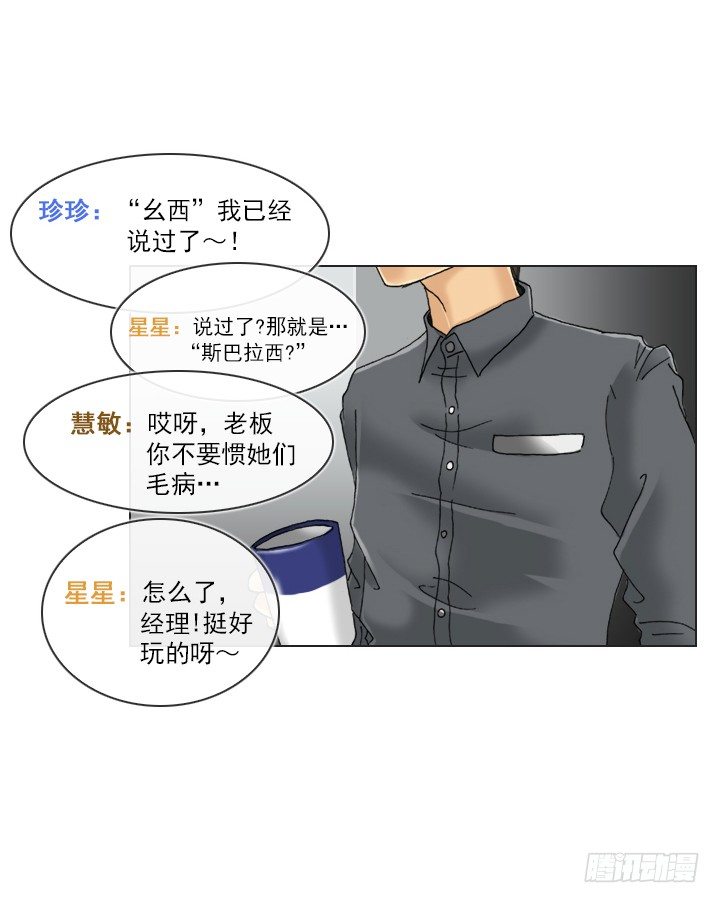 【第一季 后记】-第96话