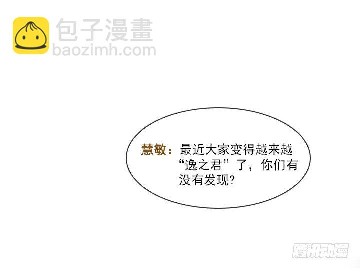 【第一季 后记】-第96话