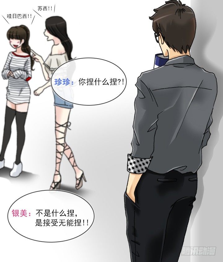 【第一季 后记】-第96话