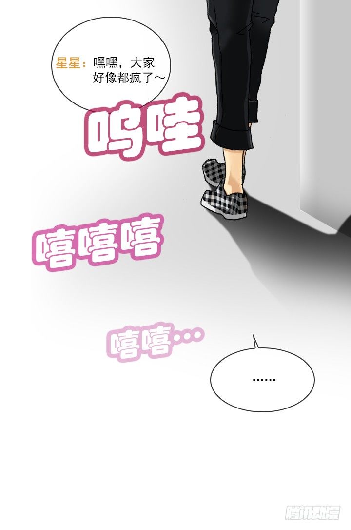 【第一季 后记】-第96话