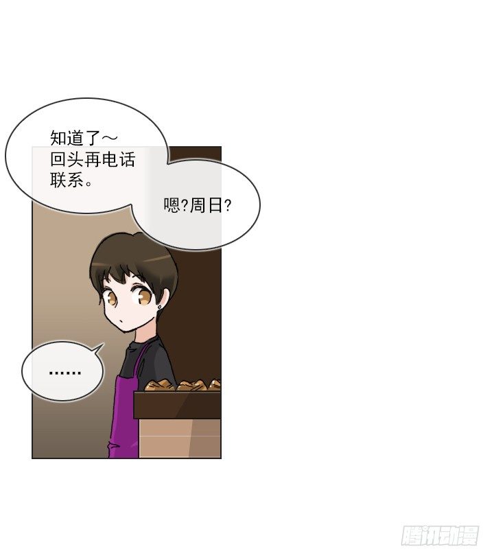 【第一季 后记】-第96话